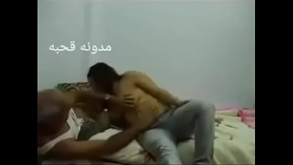 Big Sex Arab Egyptian sharmota balady meek Arab long time best Movies