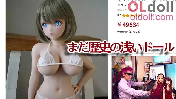 Grote Anime love doll summary introduction beste films