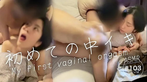 Congratulations! first vaginal orgasm]"I love your dick so much it feels good"Japanese couple's daydream sex[For full videos go to Membership